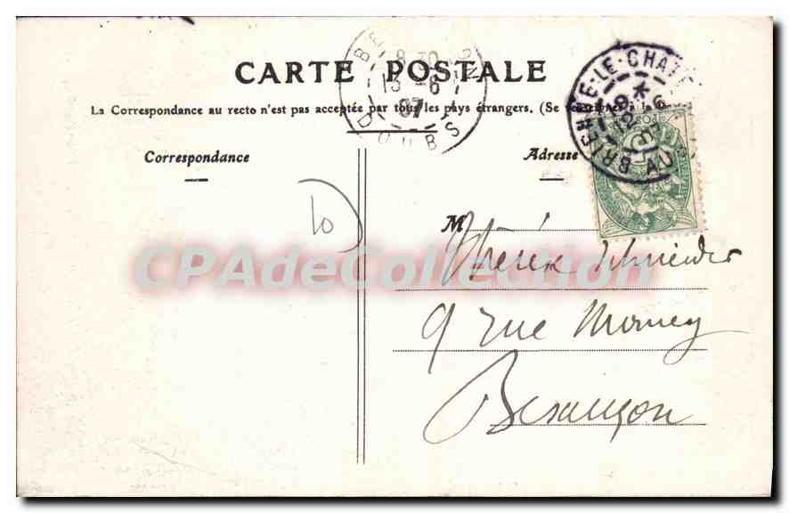 CPA Brienne le Chateau Grande Tranche de Maihaux Bois du Deffaut  — Back