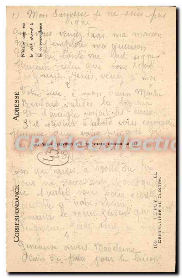 Femme assise dans un cloître — éditeur inconnu, n° de série non visible — Verso