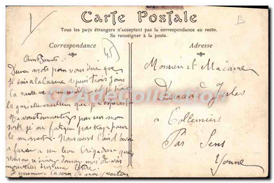 CPA Orleans La Caserne Du Quartier Du Portail — Rückseite