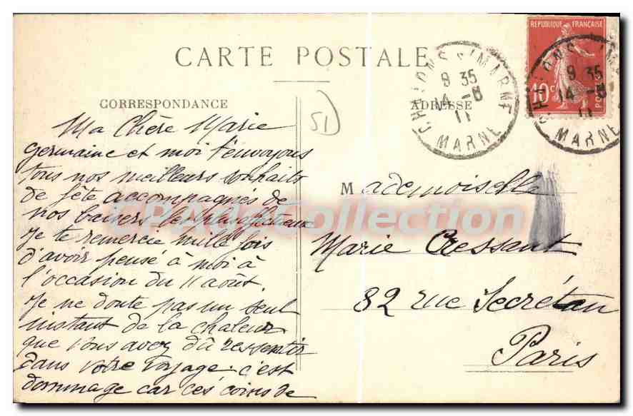 CPA Chalons Sur Marne Le Cirque Et Les Allees — Verso