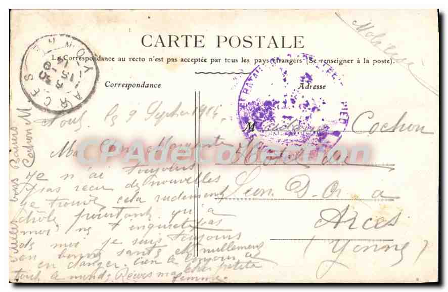 Souvenir du Régiment d'Artillerie — Toul, 9 septembre 1914 — Laurent, édit, Toul — Verso