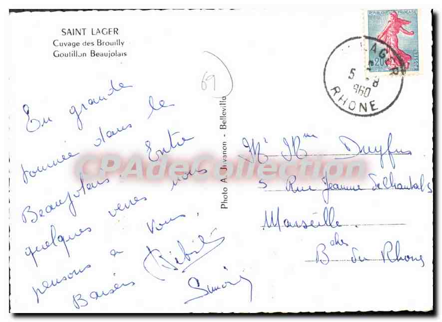 CPSM Saint Lager Cuvage Des Brouilly goutillon beaujolais — Verso