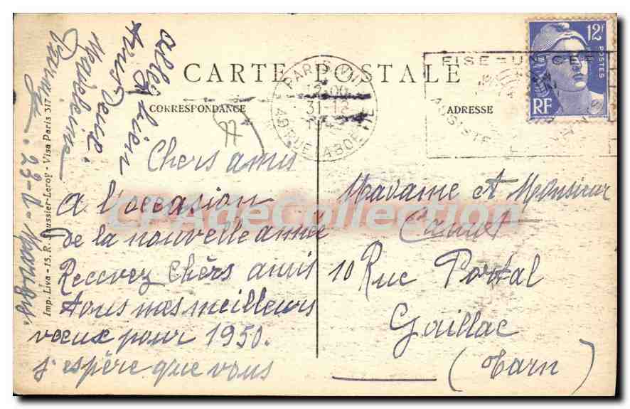 Ferrières-en-Brie — Le Château — Façade et Perron des Chasseurs — Edition Aubry — Verso