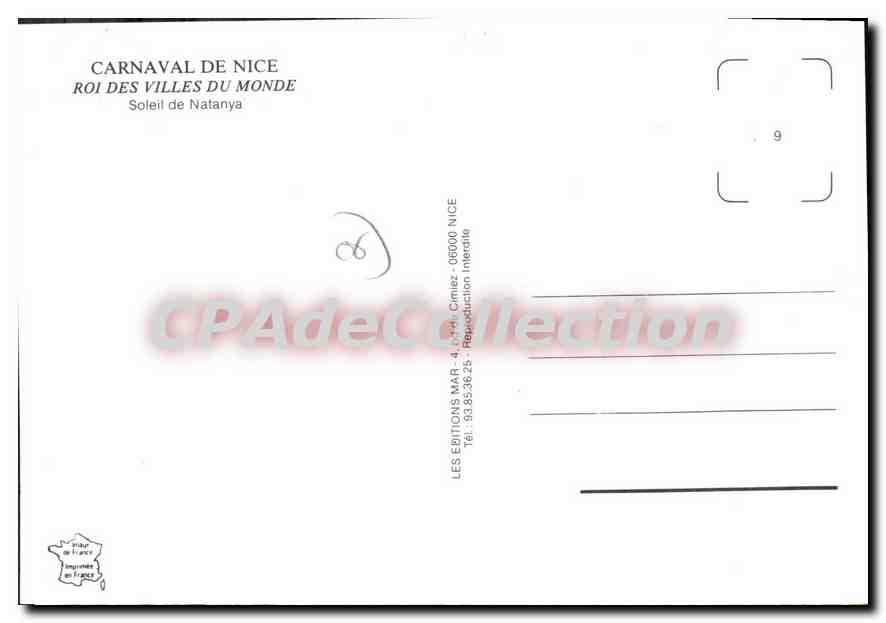 CPSM Nice Roi Des Villes Du Monde soleil de Natanya — Rückseite
