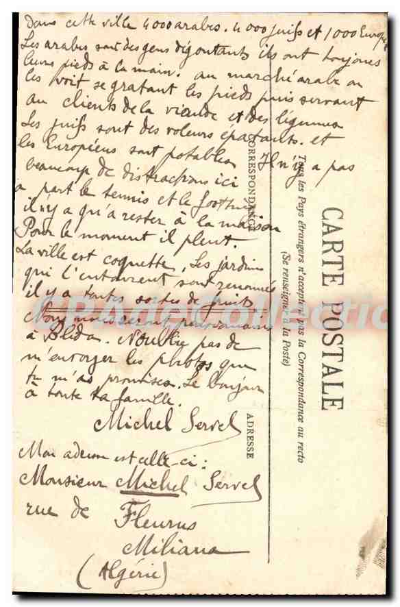 Algéro - Palais d'Hiver - Galerie Mauresque — E. S. n°1303 — Verso