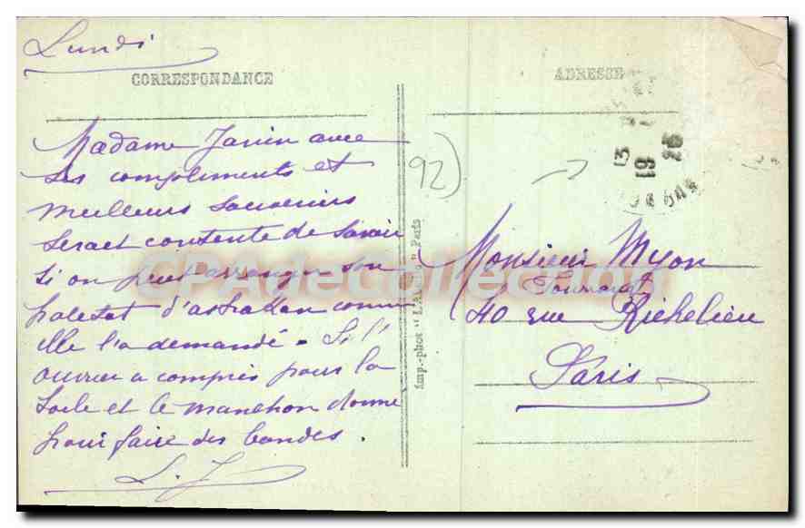 Neuilly-sur-Seine — Boulevard Maillot — éditeur CPAdéCollection, n°25 — Verso