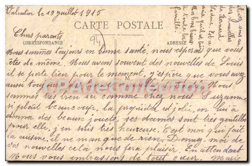 CPA Valenton Entree Du Chateau Des Tourelles — Rückseite