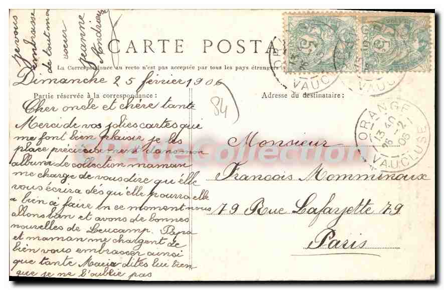 CPA château de Massillan Beauchamp Ancien Rendez Vous De Chasse De Jean de poitiers maitre-autel Ber — Verso