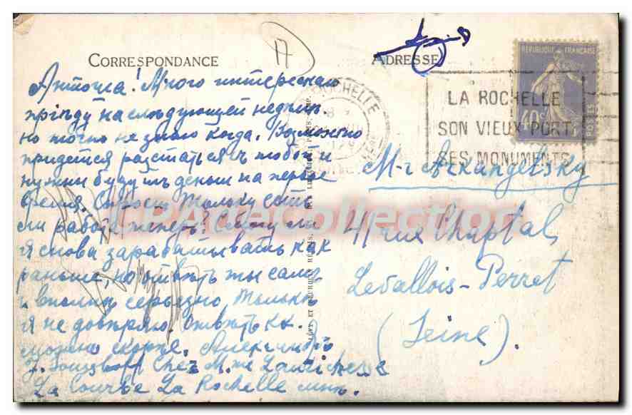 Châtelaillyon — La Plage — L.L. — N° 4 — Verso
