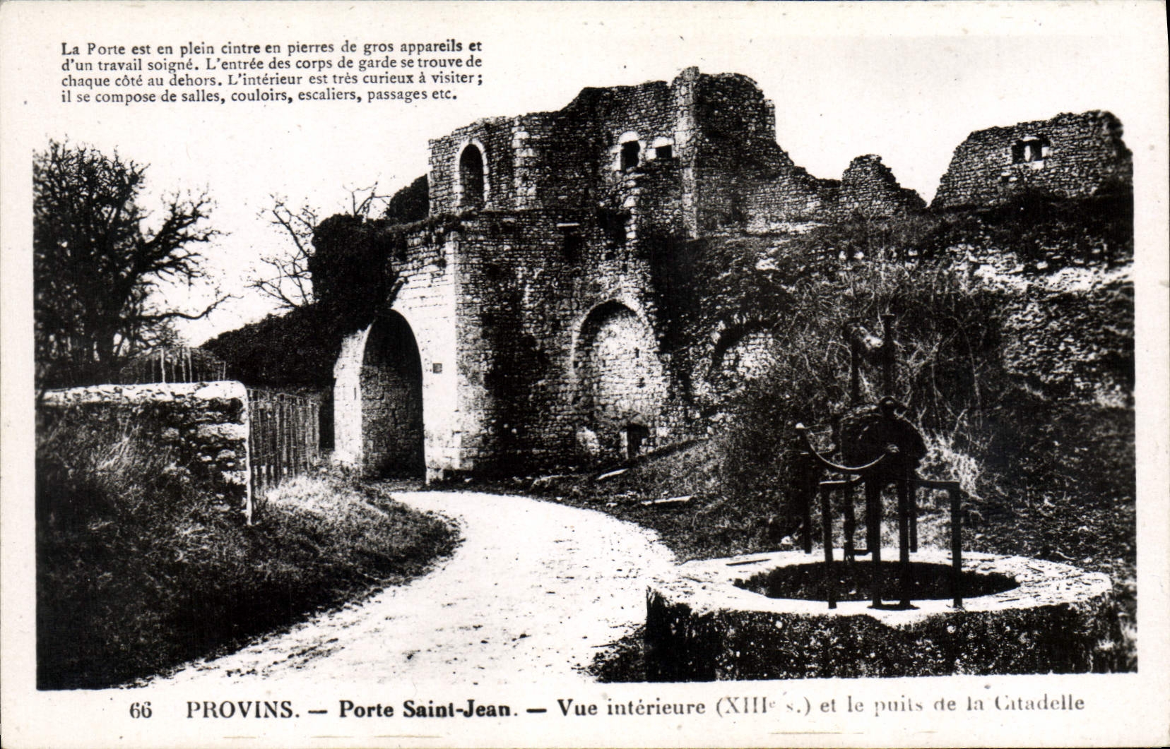 Porte Saint-Jean — Vue intérieure (XIIIe s.) et le puits de la Catadelle — Provins