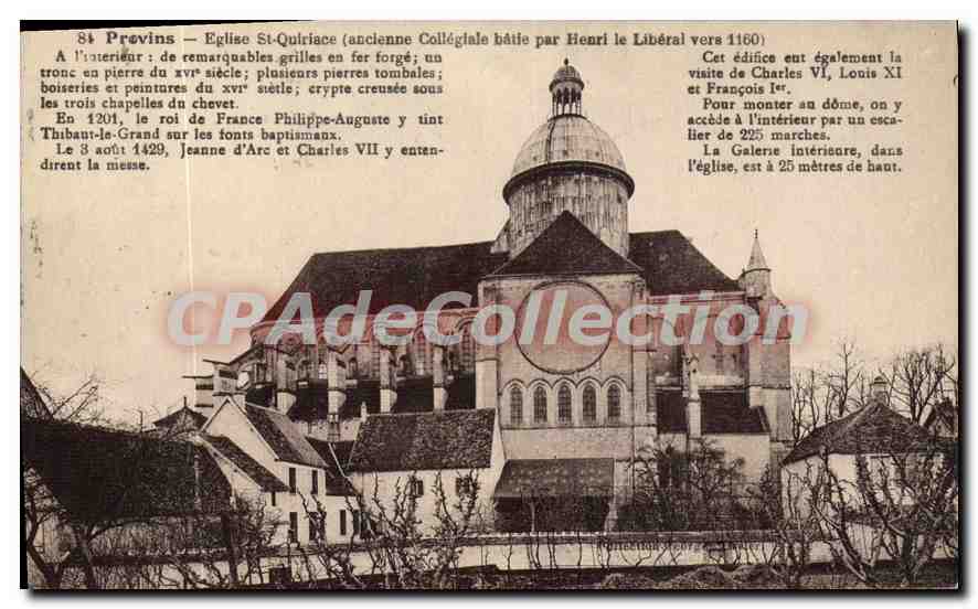 St Provins — Église St-Quiriace (ancienne Collégiale bâtie par Henri le Libéral vers 1160)