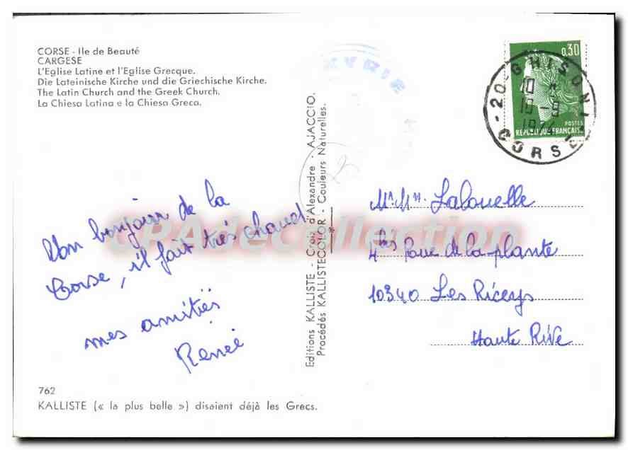 CPSM Corse Ile De Beaute Cargese L'Eglise Latine Et I'Eglise Grecque — Verso