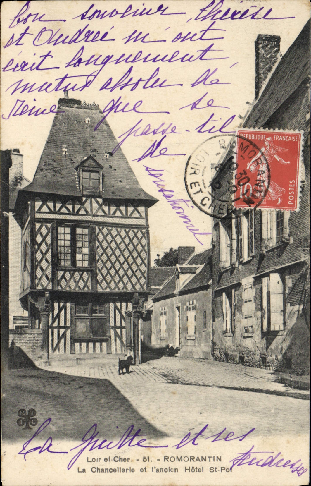 La Guichette et l'ancien Hôtel Saint-Pol - Romorantin - Loir-et-Cher