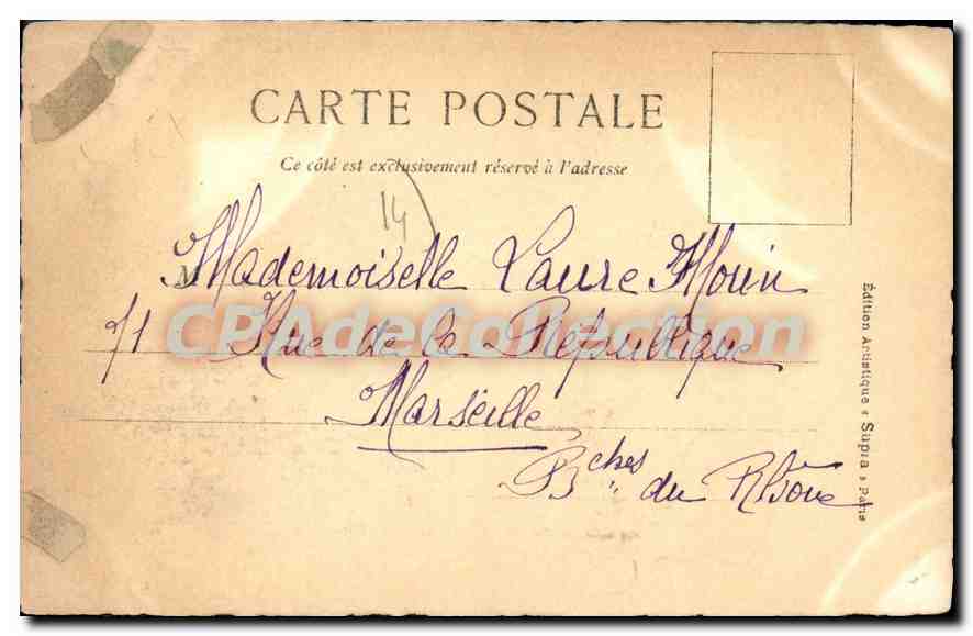 Schloss Belleau (Calvados) — 16. Jahrhundert — Künstlerische Ausgabe Supra, Paris — Rückseite