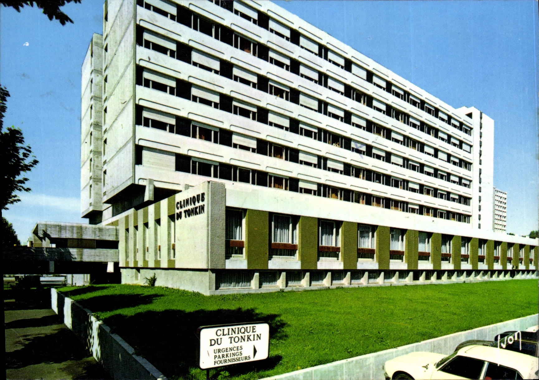 Clinique du Tonkin — Villeurbanne (Rhône) — Éditions d'Art Jean-Arcueil 12/1351
