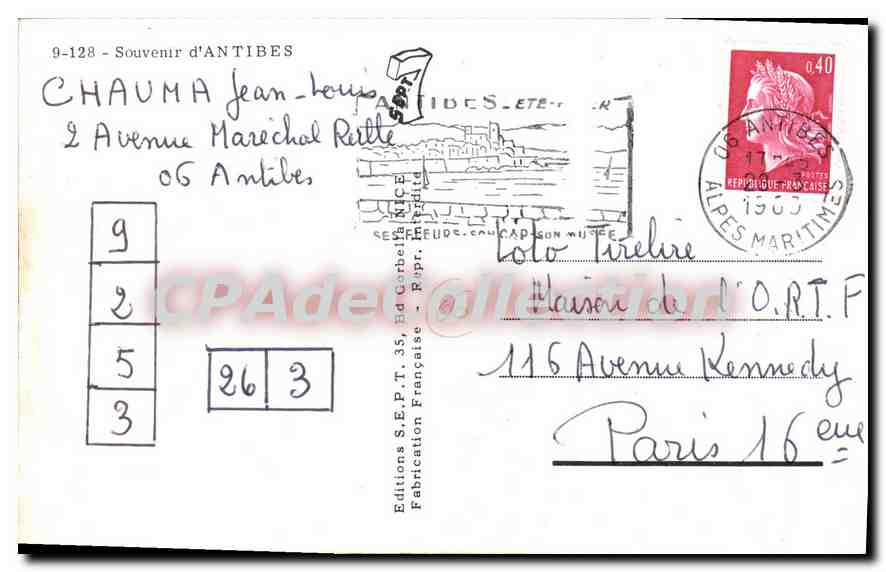 CPA Souvenir d'Antibes  — Verso