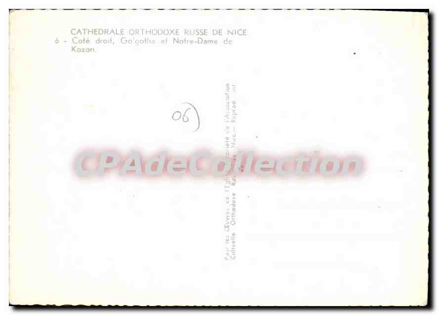 CPSM Russe de Nice Cathedrale Orthodoxe Russe de Nice Cote droit Golgotha et Notre Dame de Kazan — Rückseite