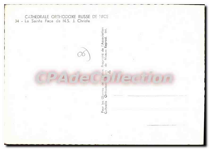 CPSM Russe de Nice Cathedrale Orthodoxe Russe de Nice La Sainte Face de N S J Christe — Rückseite