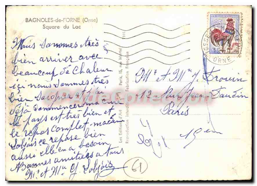 Bagnolles-de-l'Orne — Square du Lac — Kunstausgabe — Rückseite