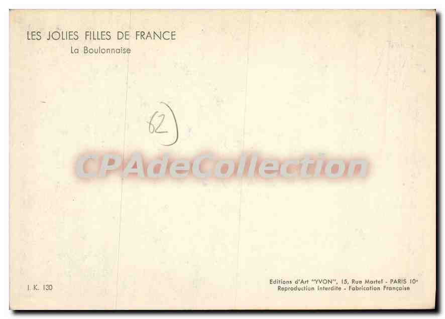 CPSM Les Jolies Filles de France la Boulonnaise  — Rückseite