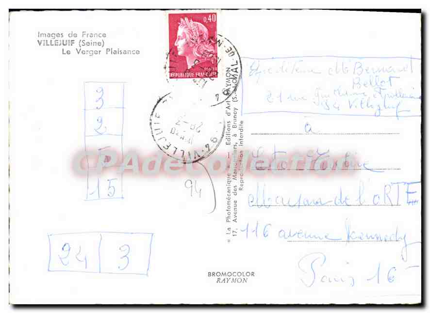 CPSM Villejuif Le Verger Plaisance — Back
