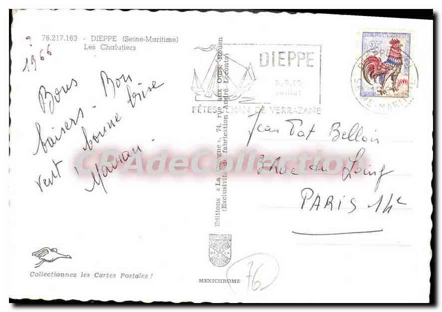 CPSM Dieppe Seine Maritime Les Chalutiers  — Verso