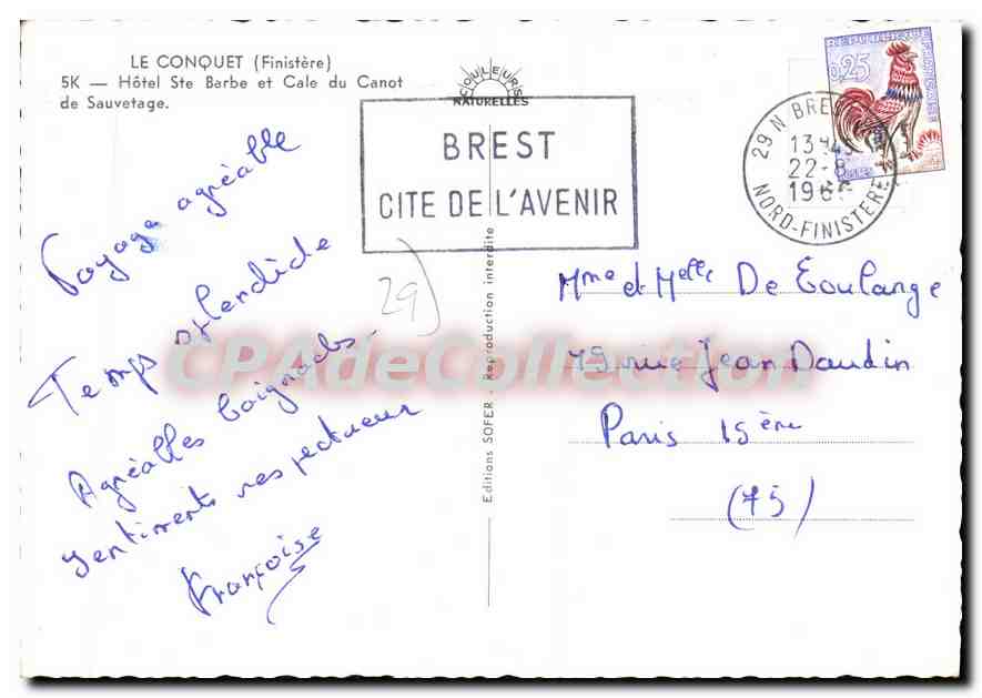 CPSM Le Conquet Finistere hotel Ste Barbe et Cale du Canot de Sauvetage  — Rückseite