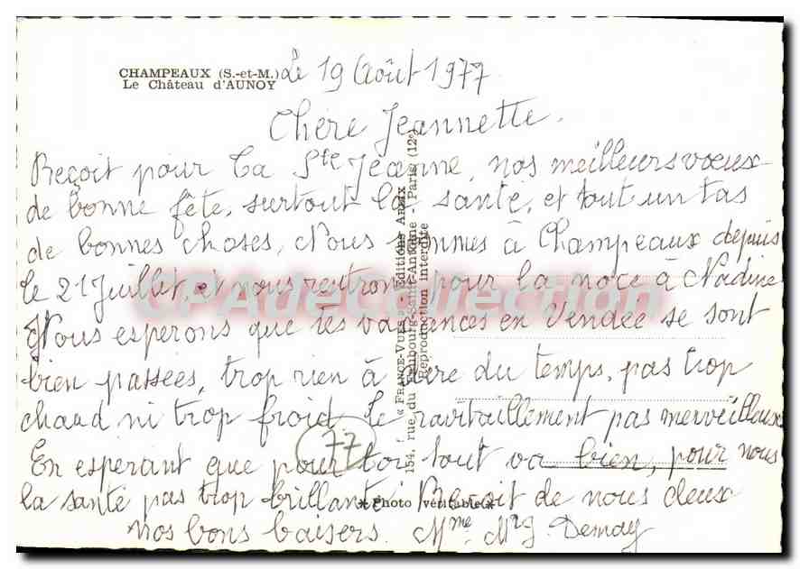 CPSM Champeaux (S et M) Le Chateau d'Aunoy — Rückseite
