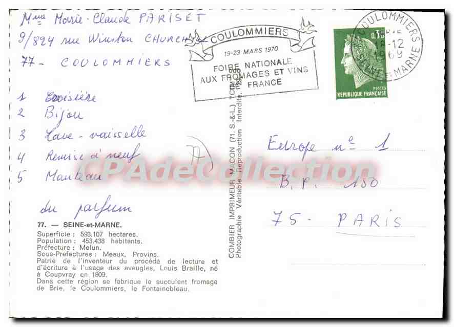 Seine-et-Marne — Tourist Postcard with Map and Photos — Combier Printer — Back