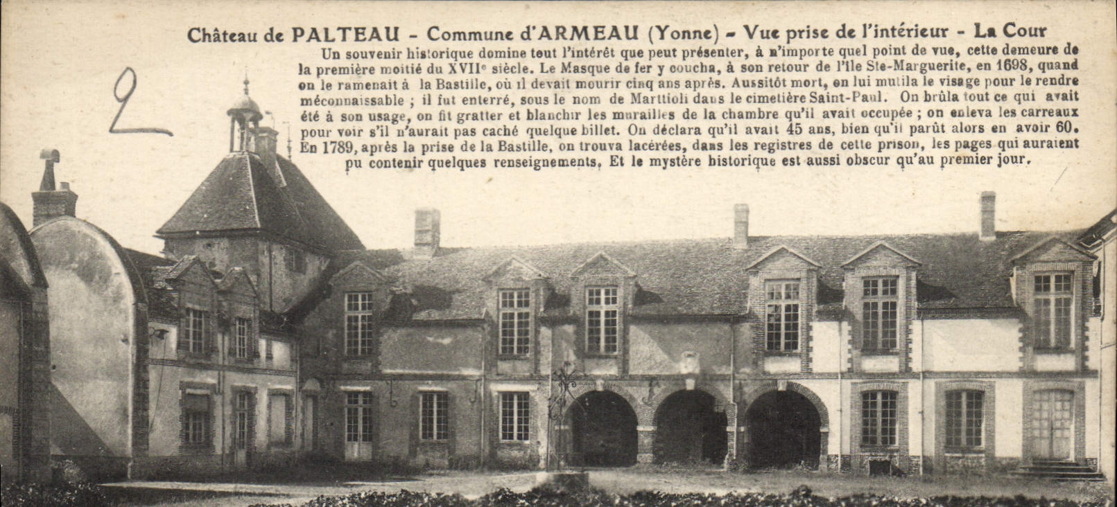 Château de Palteau — Commune d'Armeau (Yonne) — Vue prise de l'intérieur — La Cour
