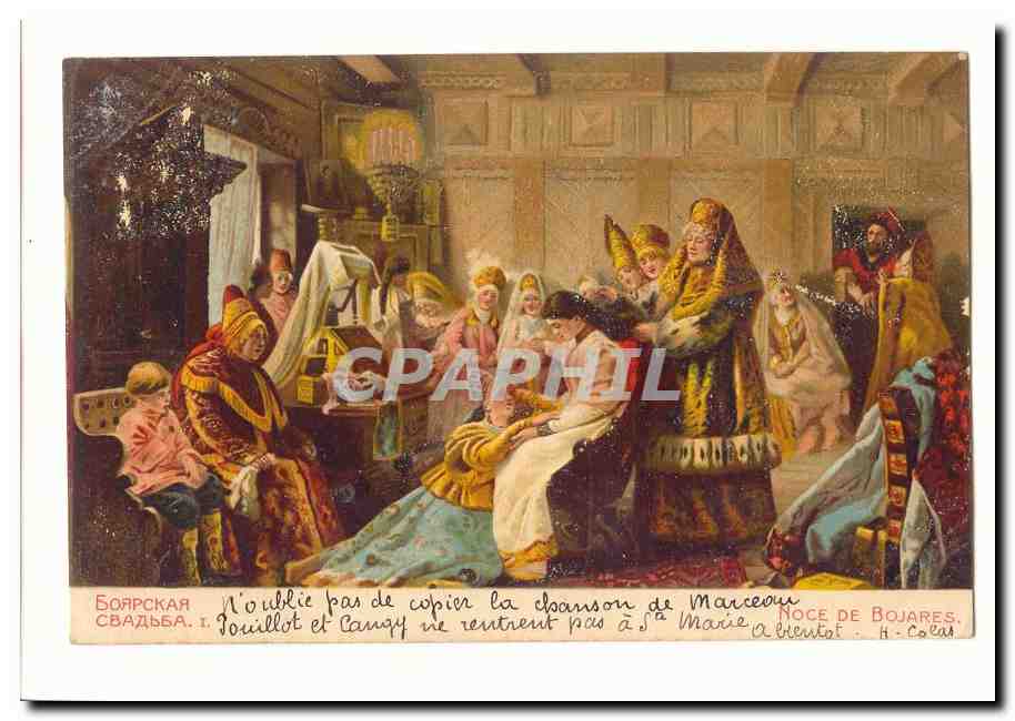 CPA Russie Noces de Boares Russia