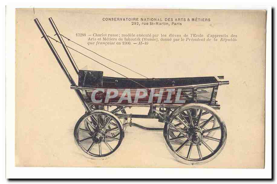 Chariot russe — modèle exécuté par les élèves de l'École d'apprentis des Arts et Métiers de Iakoutsk (Russie), donné par le Président de la République française en 1900 — Conservatoire National des Arts & Métiers, 292 rue St-Martin, Paris