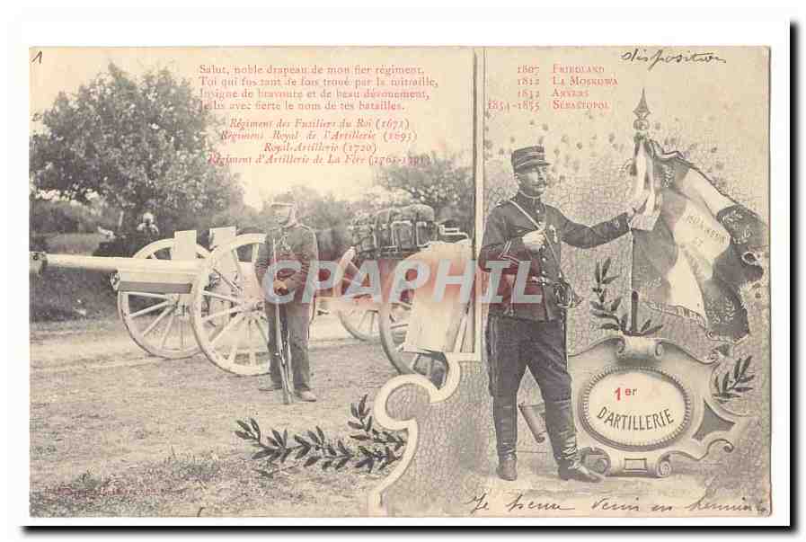 1er d'artillerie palut noble drapeau