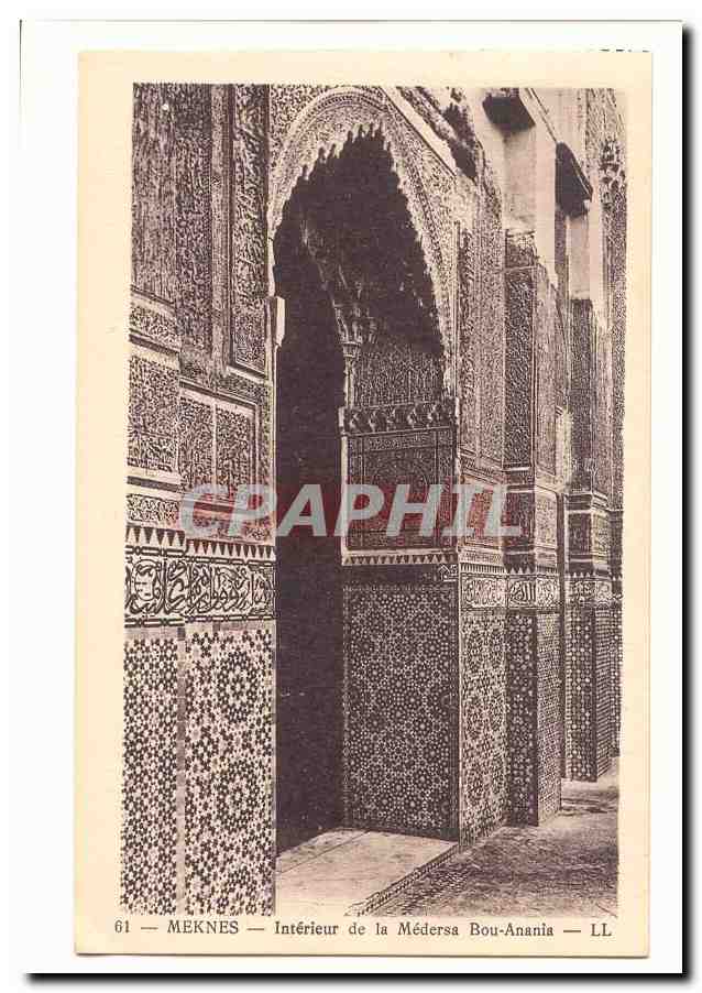 Maroc Meknes CPA Interieur de la Medersa Bou Anania