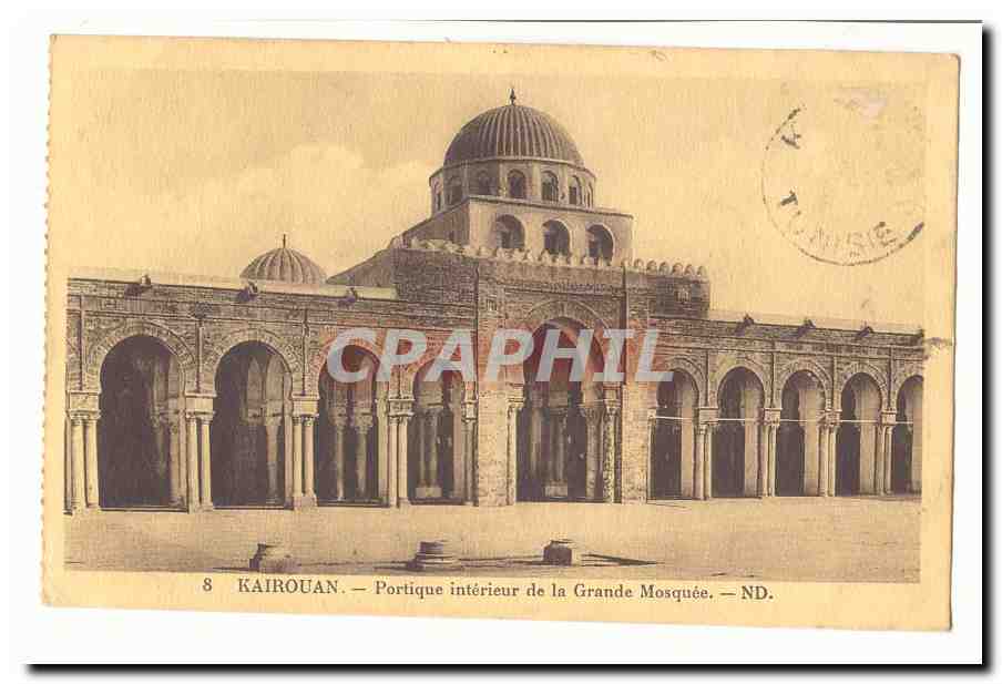 Tunisie Kairouan CPA Portique interieur de la grande mosquee