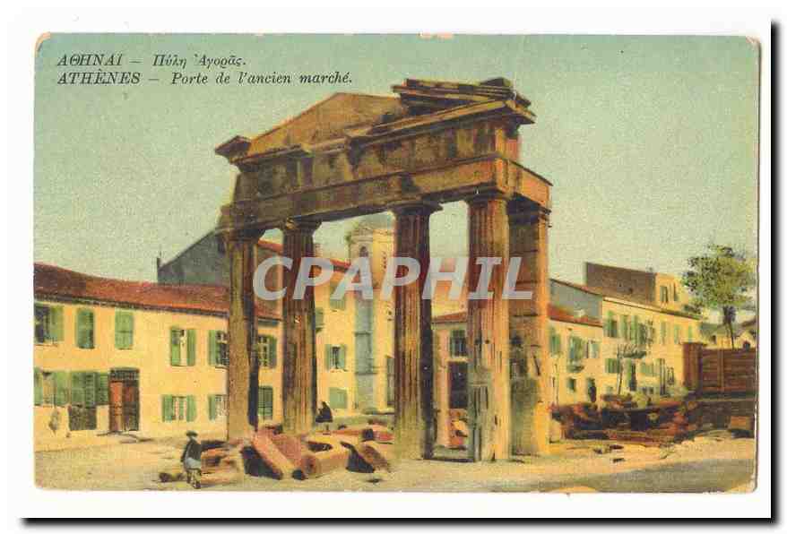 Grece Greece CPA Porte de l'ancien marche