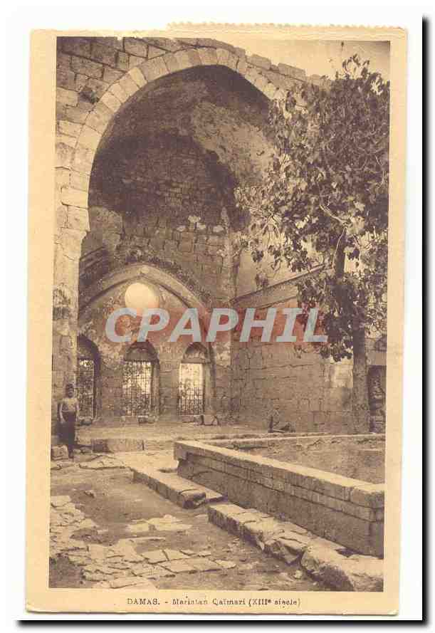 Damas - Monastère Maristan Qaimari (XIIIe siècle)