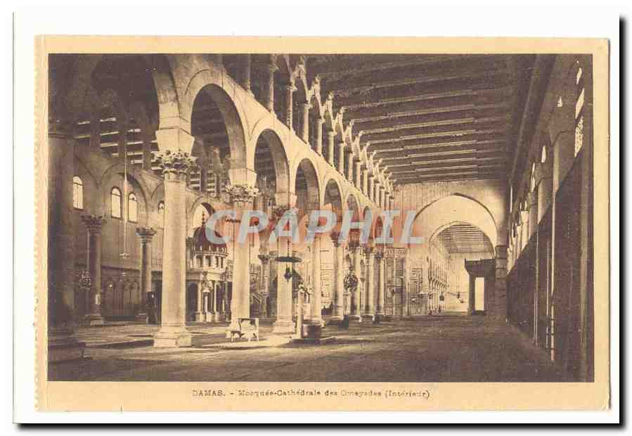 Damas - Monastère Cathédrale des Omeyyades (Intérieur)