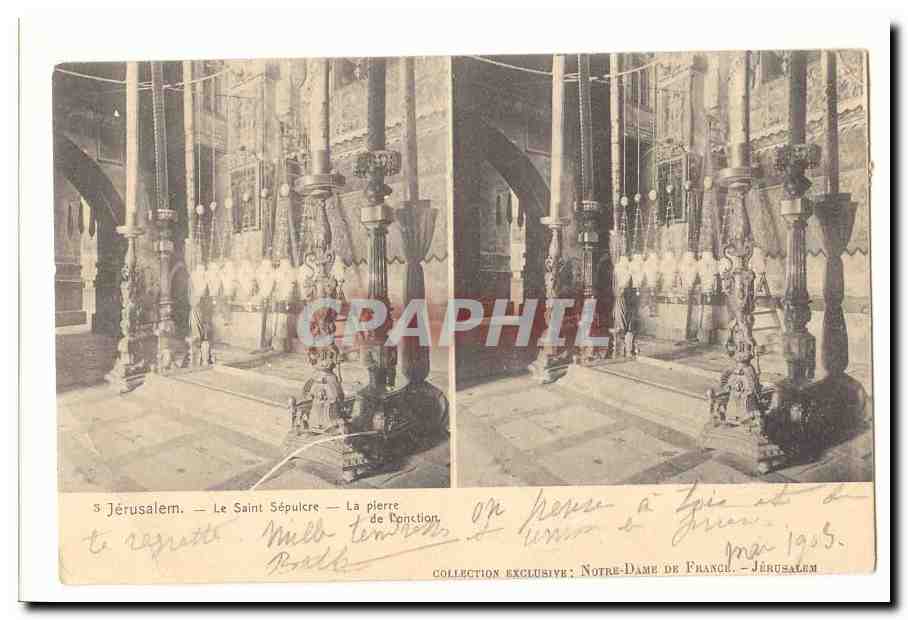 Israel Jerusalem CPA Le saint sepulcre La pierre de l'onction