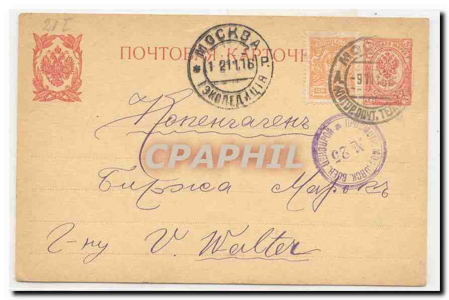 Russia 1916 Moscow censored P21 (entier postal stationary Russie)