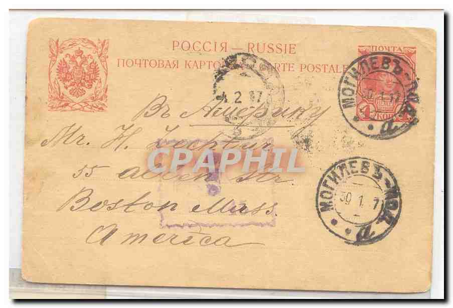 Russia 1917 Romanoff issue to US censor P 26 (entier postal stationary Russie)