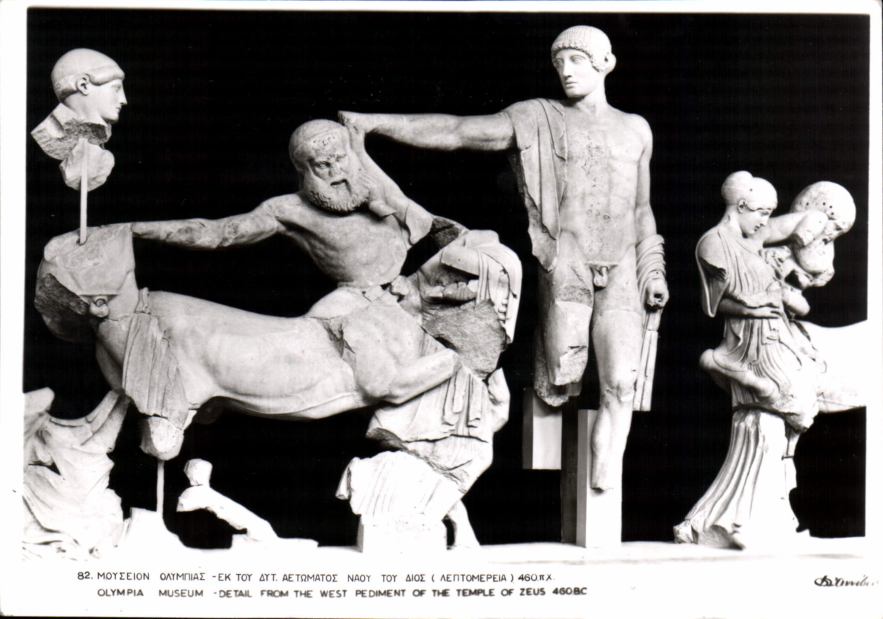 Détail du pediment ouest du temple de Zeus — Musée d'Olympie — 460 av. J.-C.