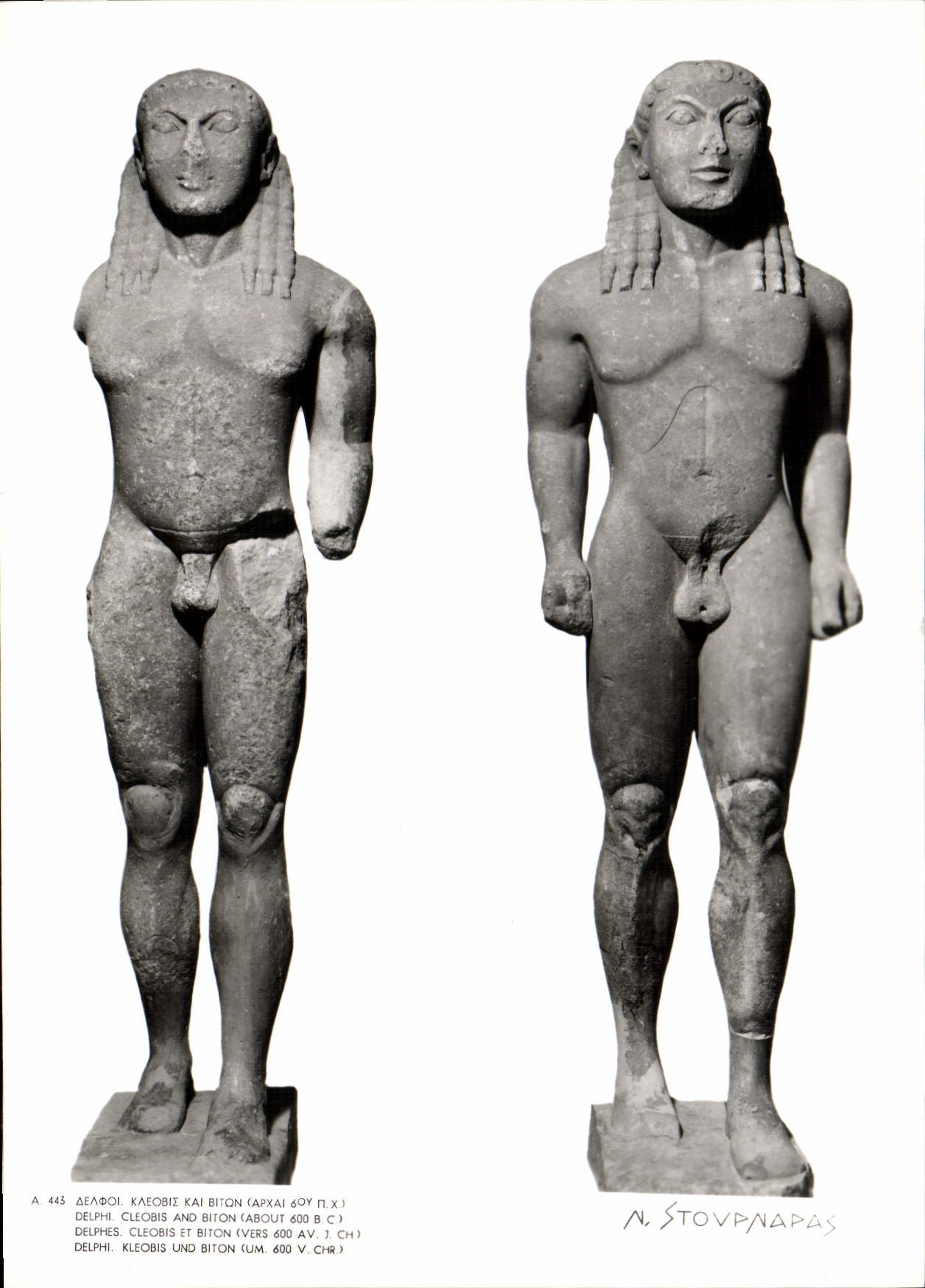 Statues de Cléobis et Biton — Delphes — Photo par Nick Stournaras - Anverso