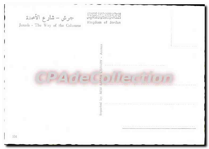 CPM Jerash The Way Of The Columms — Rückseite