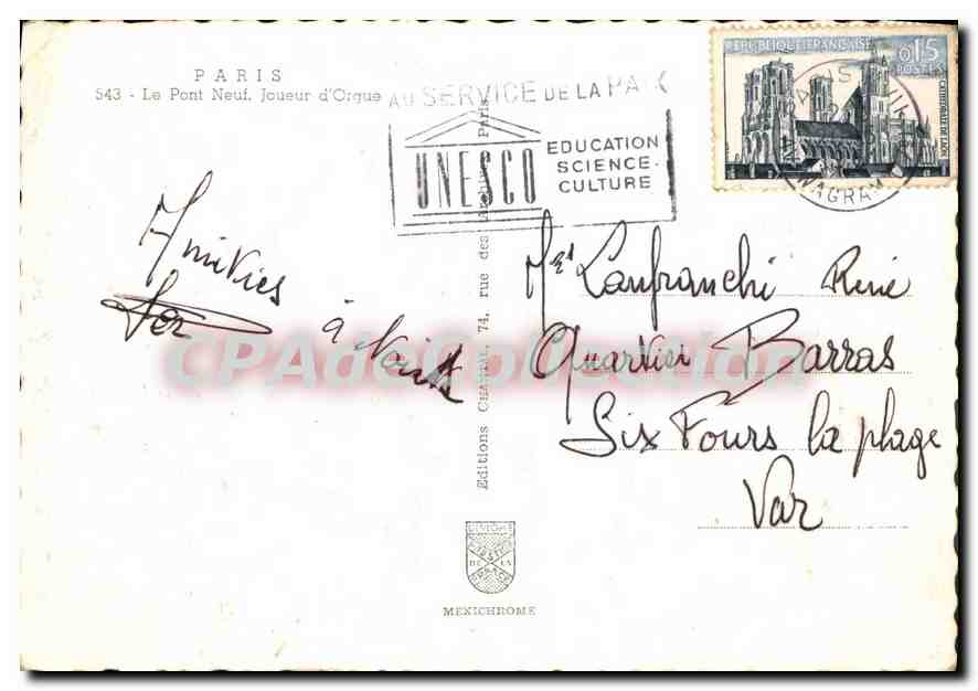 Le Pont Neuf — Joueur d'orgue — IRIS — Reverso