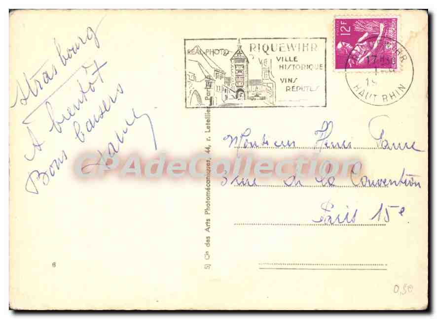 Nancy - Place Stanislas - Fontaine de Neptune — CPAdeCollection, n° 1783 — Verso