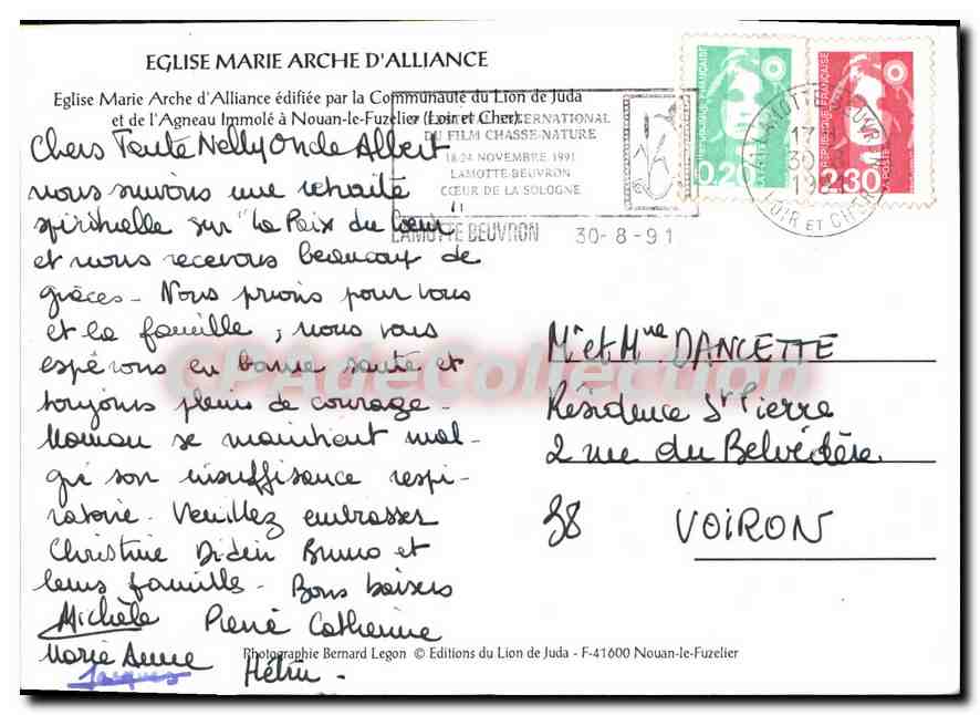 CPSM Eglise Marie arche d'alliance lion de juda Nouan-le-Fuzelier — Verso