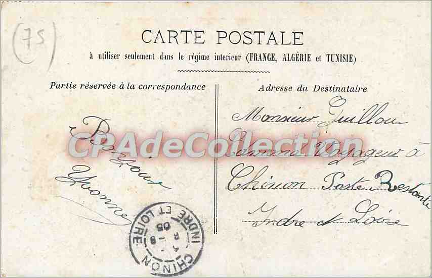 CPA Paris La Comedie Francaise — Verso
