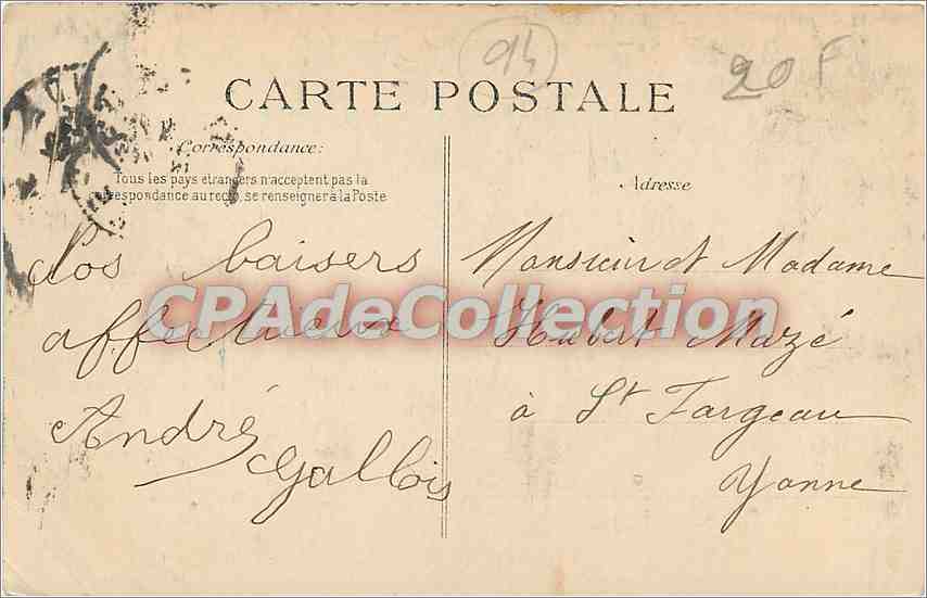 CPA Bois de Vicennes Un coin pittoresque du Lac Daumesnil — Rückseite