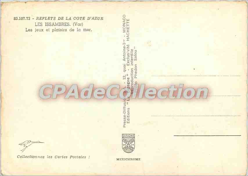 CPSM Reflets de la Cote d'Azur Les Issambres (Var) Les jeux et plaisirs de la mer — Rückseite